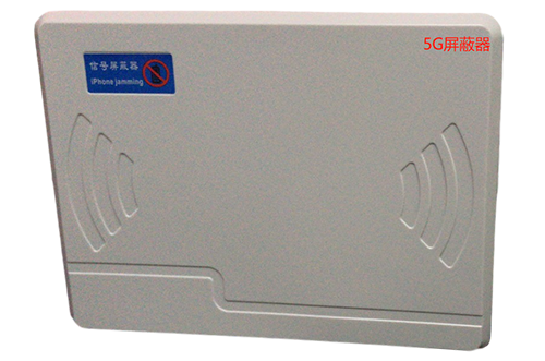 雷波经济型移动通信干扰器7路