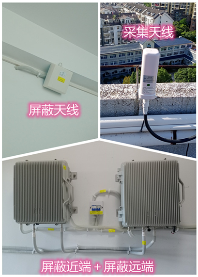  雷波某检察院保密室屏蔽案例（数字信令级）