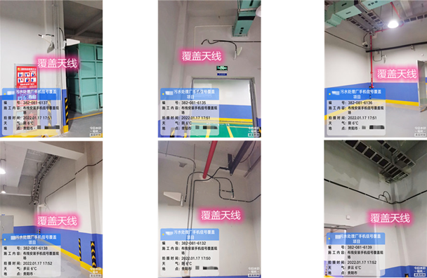  雷波污水处理净水厂地下箱体覆盖案例